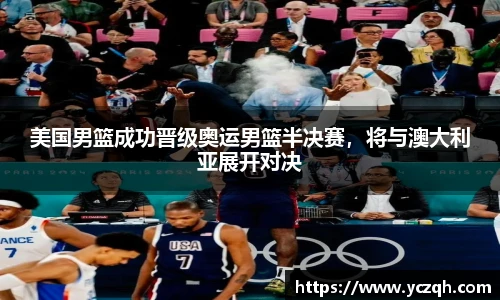 yy易游体育