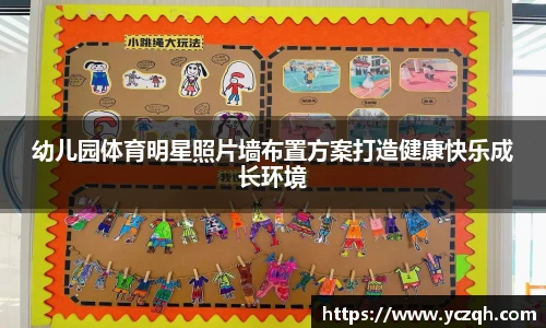 yy易游体育网址