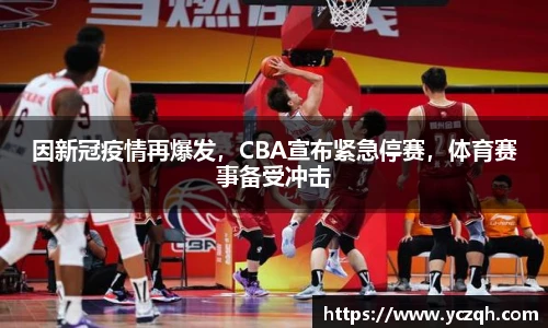 yy易游体育