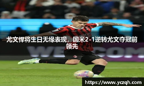 yy易游体育