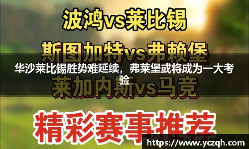 yy易游体育app