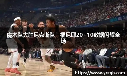 yy易游体育