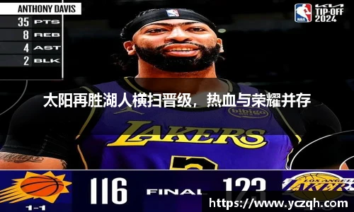 yy易游体育网址