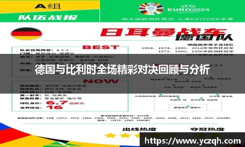 yy易游体育网址