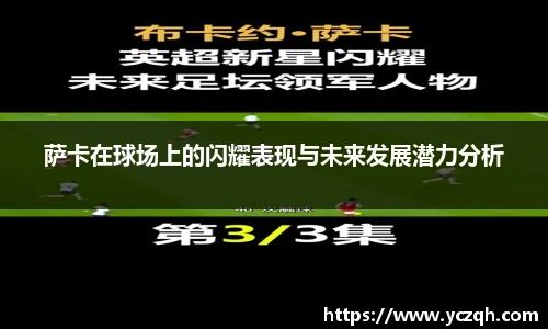 yy易游体育