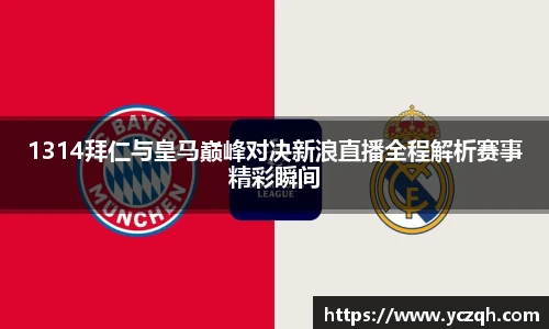 yy易游体育app