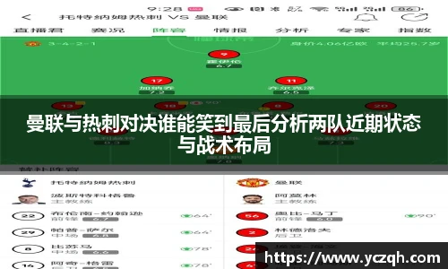 yy易游体育