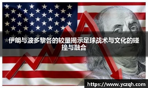 yy易游体育app
