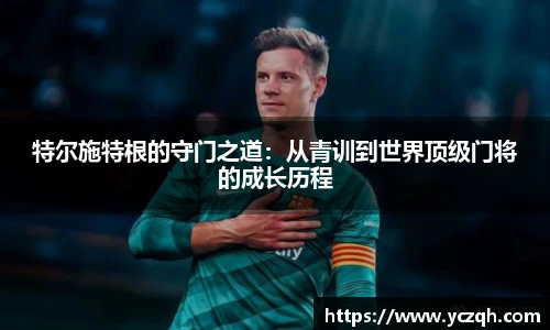 yy易游体育
