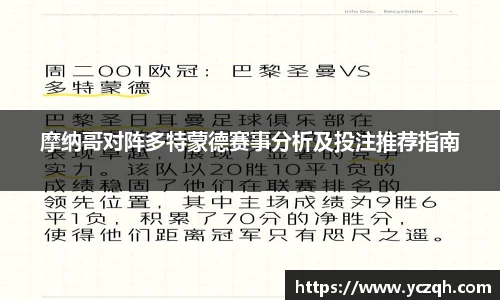 yy易游