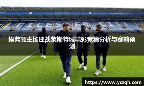 yy易游体育网址