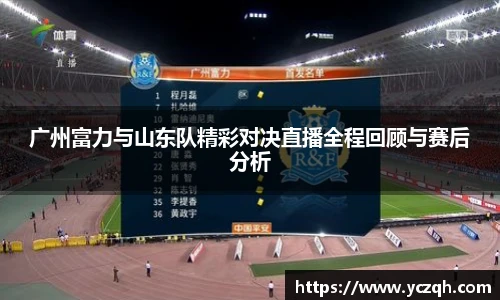 yy易游体育