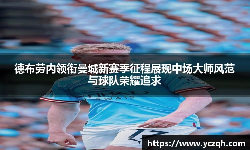 yy易游体育网址