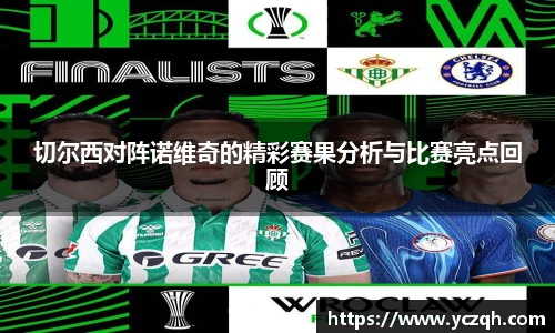 yy易游