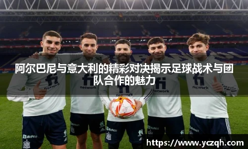 yy易游