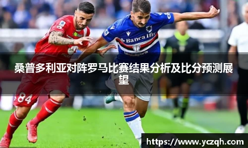 yy易游体育