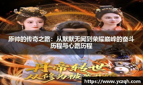 yy易游体育app
