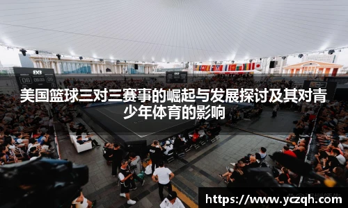 yy易游体育网址