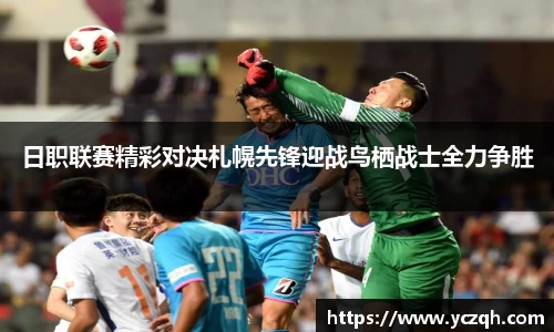 yy易游体育网址