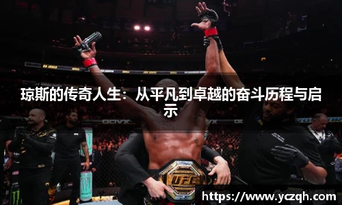 yy易游体育网址