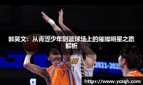 yy易游体育网址