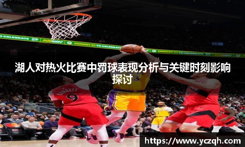 yy易游体育网址