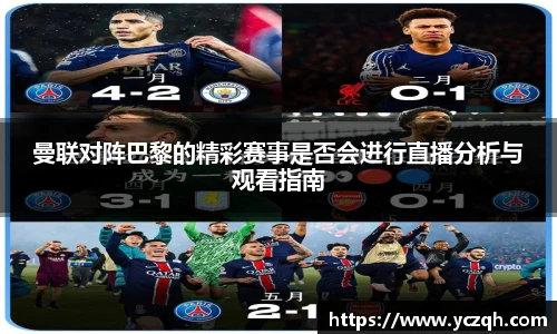 yy易游体育网址