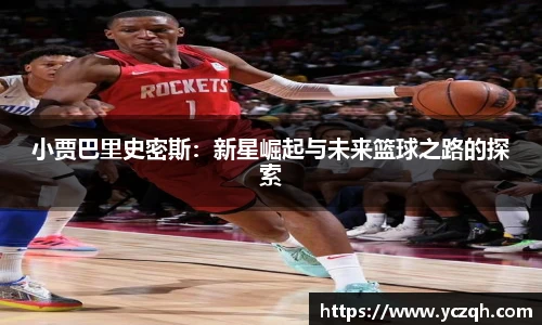 yy易游体育网址