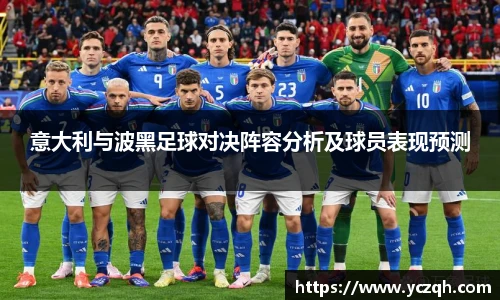 yy易游体育网址